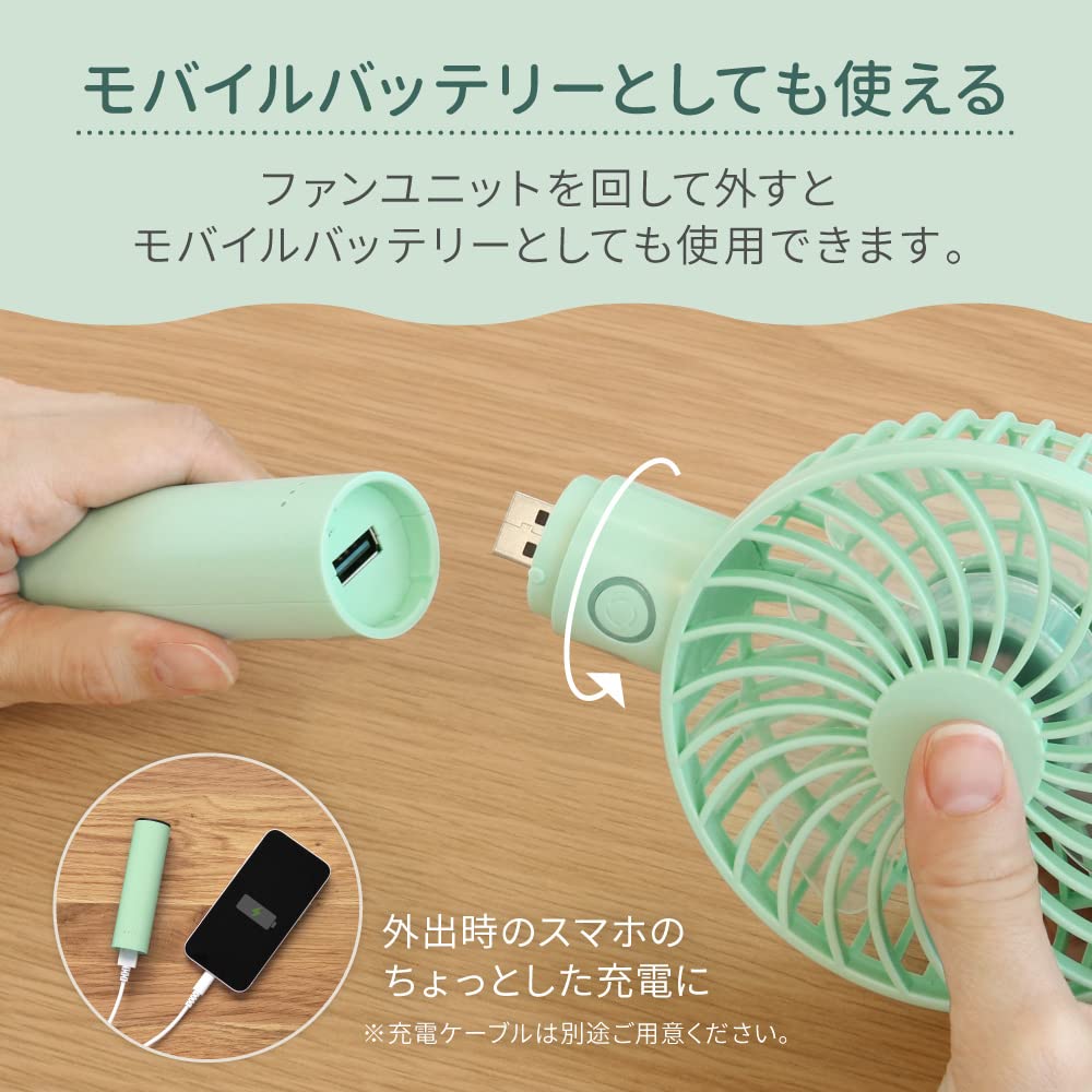 Amazon | オウルテック ハンディファン モバイルバッテリー機能